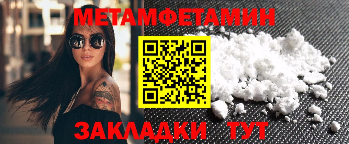 Amphetamine Розовый Губаха