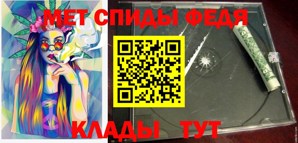 Губаха  Amphetamine Premium  АМФ  АМФ  Вход с VPN 