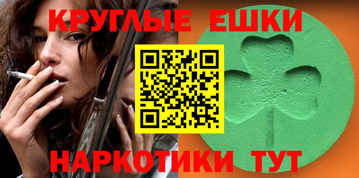 купить закладку  Вход с VPN  Экстази  Экстази Дубай  Губаха  Ecstasy 280 MDMA 