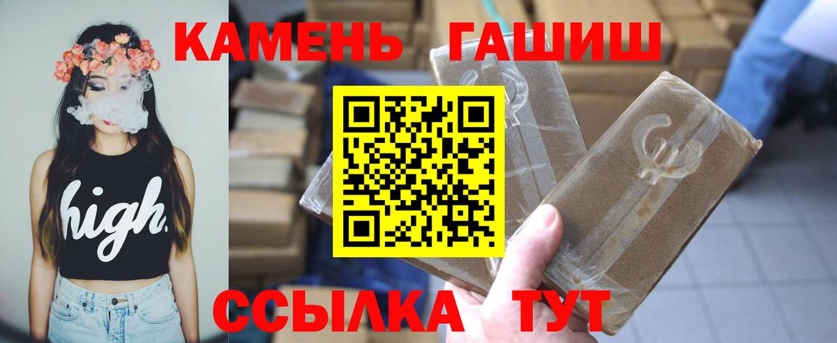 ГАШИШ Cannabis Губаха