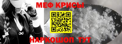 крисы Ливны