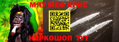 скорость mdpv Лесосибирск