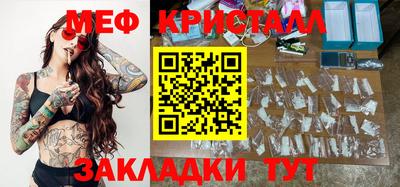 крисы Ливны