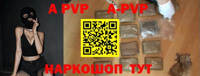 скорость mdpv Лесосибирск