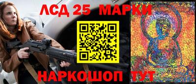 крисы Ливны
