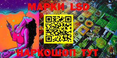 крисы Ливны