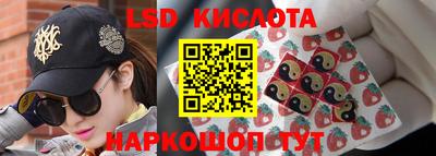 крисы Ливны