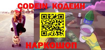 крисы Ливны