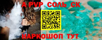 скорость mdpv Лесосибирск