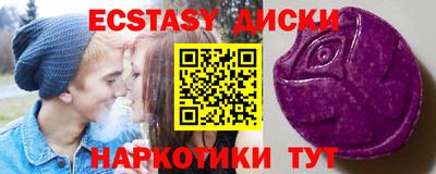 скорость mdpv Лесосибирск
