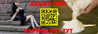 крисы Ливны