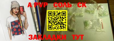 амф Ликино-Дулёво