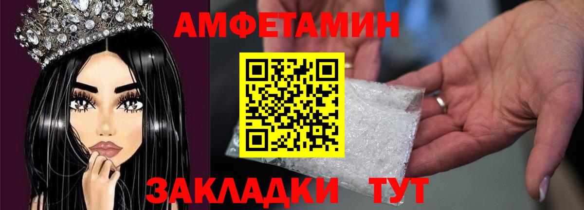 Первитин мет Губаха