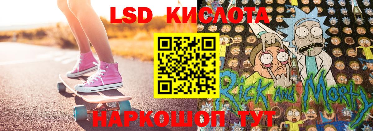 Губаха  Марки NBOMe 1,8мг  Марки NBOMe 1,8мг  Вход с VPN 