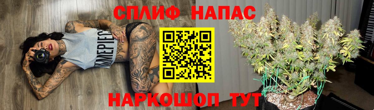 Шишки марихуана THC 21% Губаха